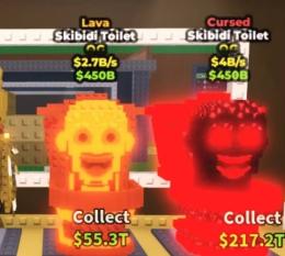 スキビティ 1体＝86000