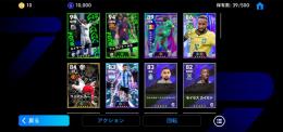 ネイマール　ルーニー　トーレス　2
