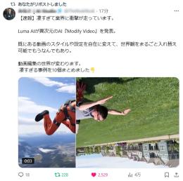 【フォロワー約46,000人】AI・ビジネス / 高インプ / 警告違反なし