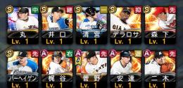 リセマラ　丸、デラロサ等　S6人