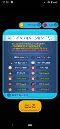 Cバズ、邪マレ、ジェダイルークスキルMAXそのほか強ツムほぼスキルMAX