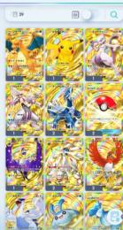 クラウンレア11体 値下げ交渉あり 引退垢 ポケポケ ｜ポケポケ｜ゲーム