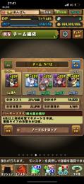 引退品