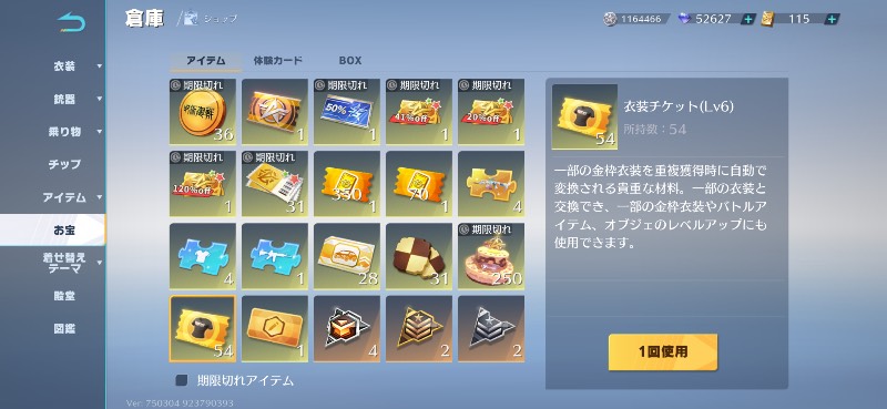 出品画像