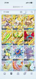 ポケポケアカウント