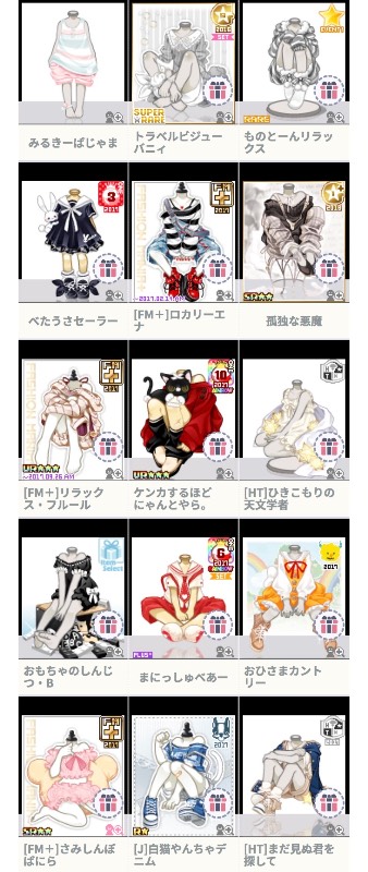 出品画像