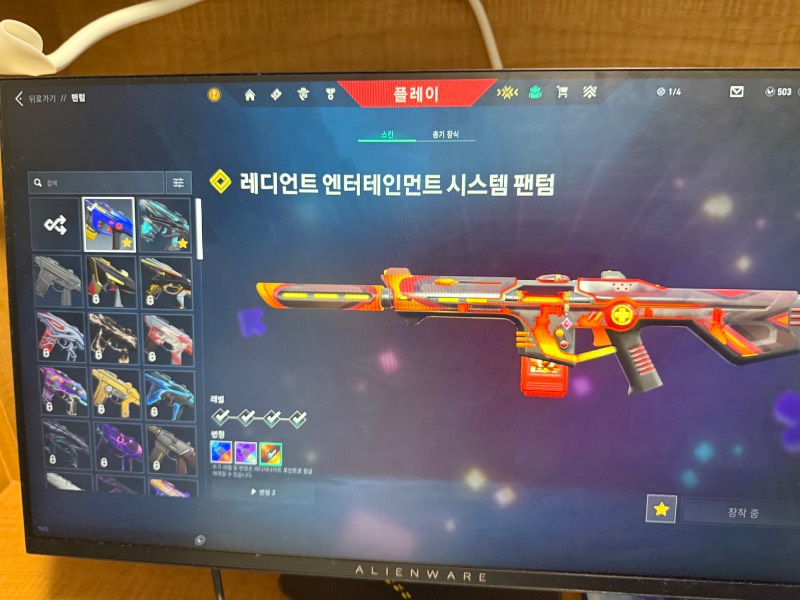 出品画像