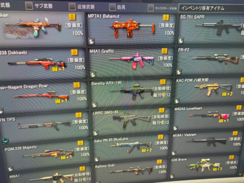 出品画像