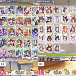 キタサンブラック完凸/ジョーダン、ドーベル、セイウン