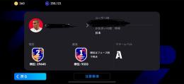 ぎっしゃん様専用