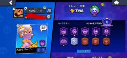 ブロスタ】初心者おすすめ！47キャラ所持｜7198トロフィー｜パワー11多数｜エメラルド205