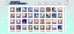 【安価アカウント】星4×34体！宵崎奏羽称号！
