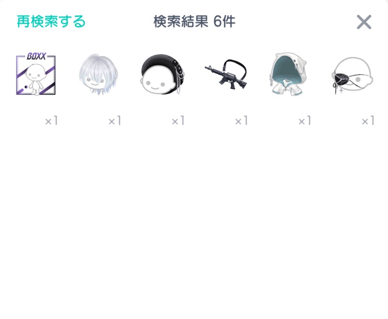 出品画像