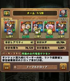 魔法石1000個‼️　環境最強インペリアルドラモン自陣3体テンプレ+クレハ熟成武器+ハトホル