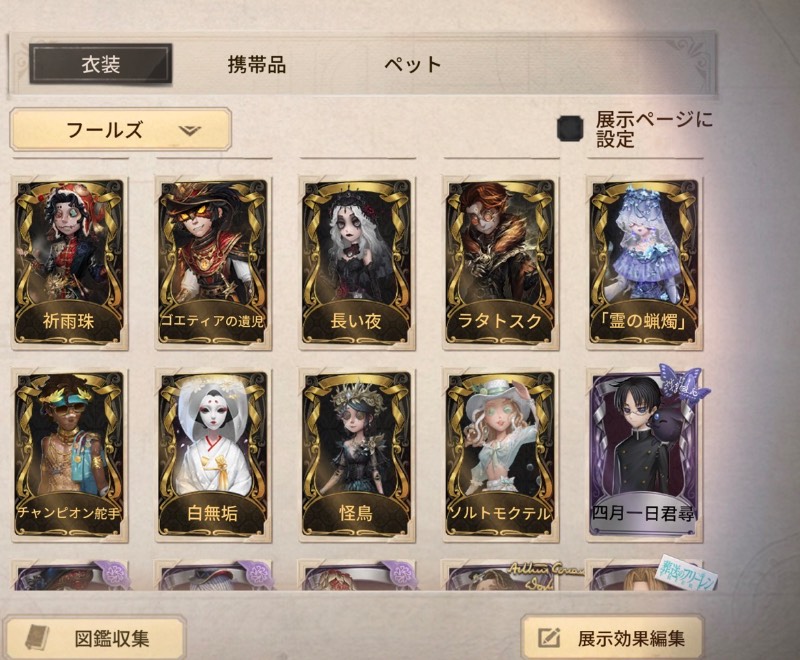 出品画像