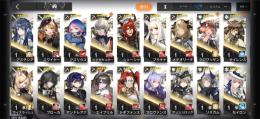 遊龍チェン、Ash