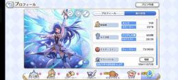 【今週末まで値下げ】引退垢　戦力495万