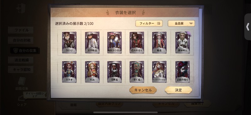 出品画像