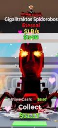 ブレインロット格安！1Bダクネ蜘蛛！