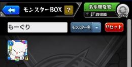 廃課金引退垢