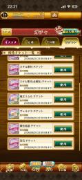 リムル、ヴェルドラ