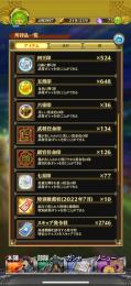 しん羌廆いてます
