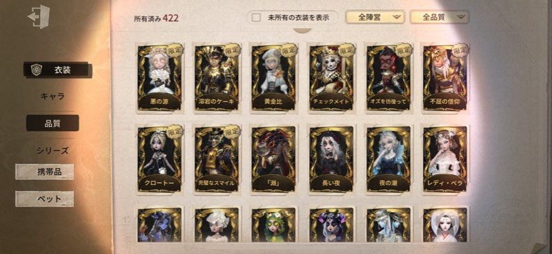 出品画像