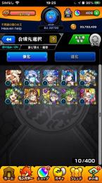 モンスト　閻魔　ゴッホ等