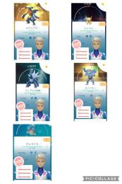 ポケモンGO引退アカウント
