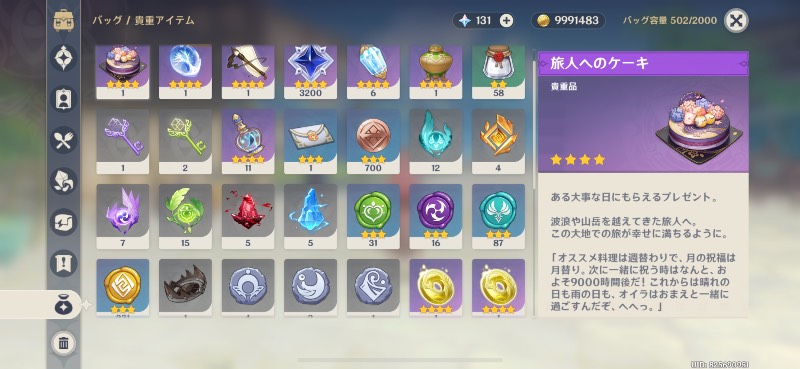 出品画像
