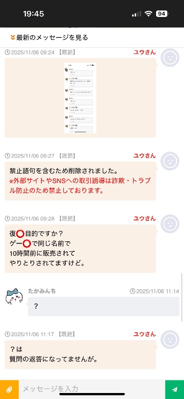 出品画像