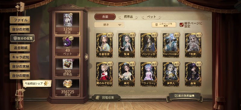 出品画像