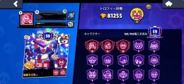トロ80000🏆✨トプラン59、キャラ全体所持‼️