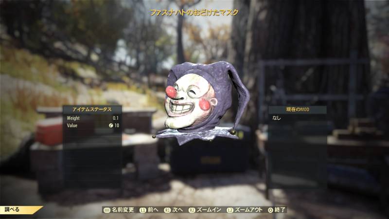 出品画像