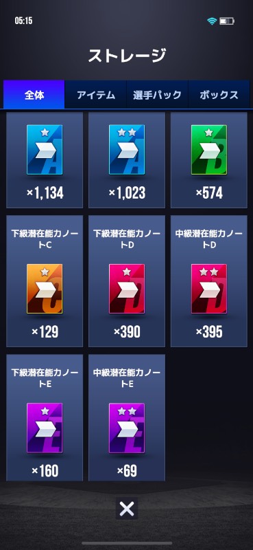 出品画像