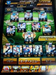 【ファーストオーナー】引退アカウント売ります