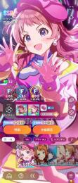 石10万超え　Plv20　花海咲季2種(ガラクタ・STEP3)　石101580
