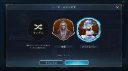 【45000ルピ付き】【60000エーテル付き】フィルレイン、スキン有り！