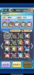 ホロコラボ新キャラコンプ(過去コラボUzいます)