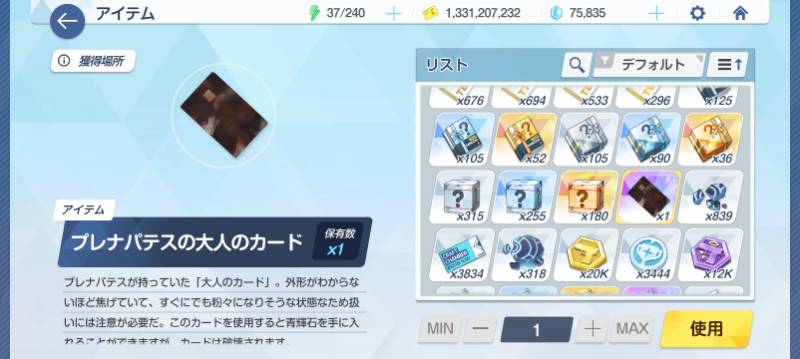 出品画像