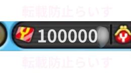 🌸Yポイント10万~13万🌸Yマネー12万+[ZZ-UZ]1-3枚+10連コイン8枚以上+コイン30
