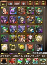 ロザリン、フィリス、虎杖など最強キャラ多数
