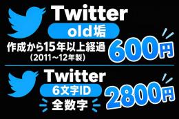 Old垢 貴重垢 専用作りますので一声お願いします