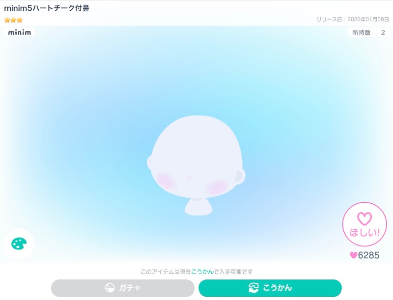 出品画像