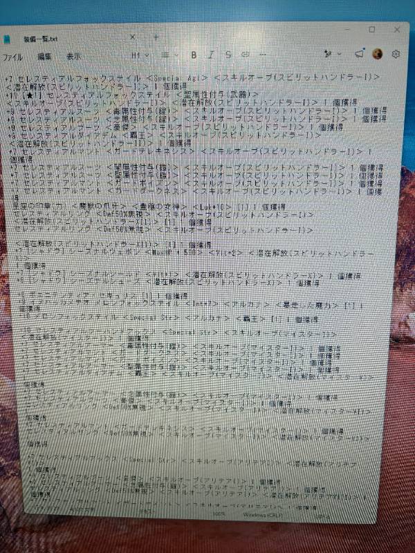 出品画像