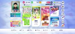 MJチップ32万