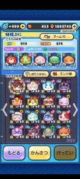 Uz++1体,Uz+4体,Uz15体