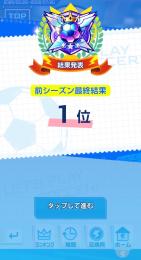 初代対戦ランキング1位　ワールド1位　完凸多数　引退垢
