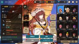 新キャラ環境のミヤ＆ラピス！ミヤモチーフ武器あり！