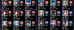 引退 轟絶運9 ネオ2 ヤクモ ソロモン